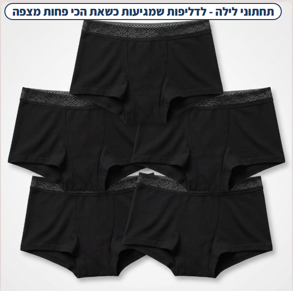 דגם Night - מיוחדים ללילה