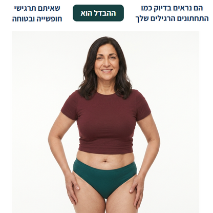 דגם Low - גזרה נמוכה