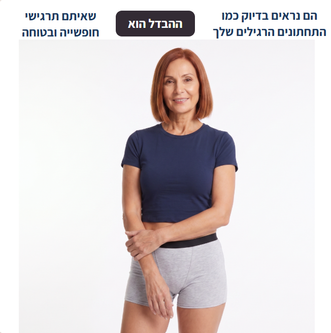 דגם Intense - כמות מוגברת