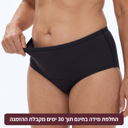 דגם High - גזרה גבוהה
