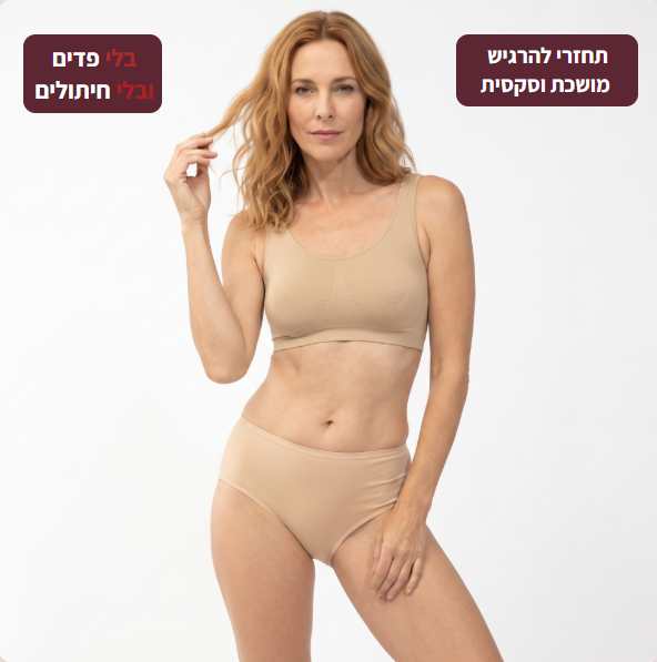 דגם High - גזרה גבוהה