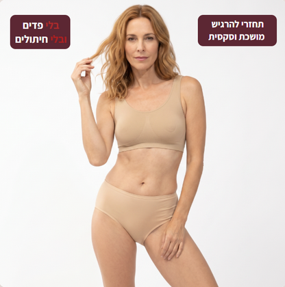 דגם Seamless - ללא תפר