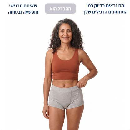 דגם Night - מיוחדים ללילה
