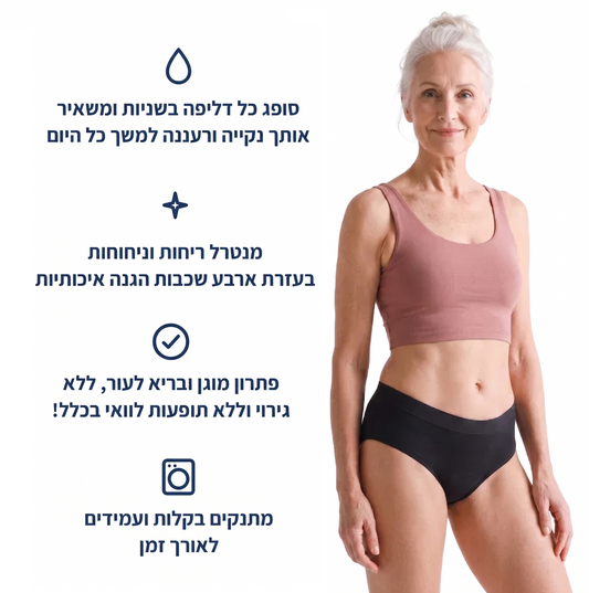 דגם Bikini - גזרת ביקיני