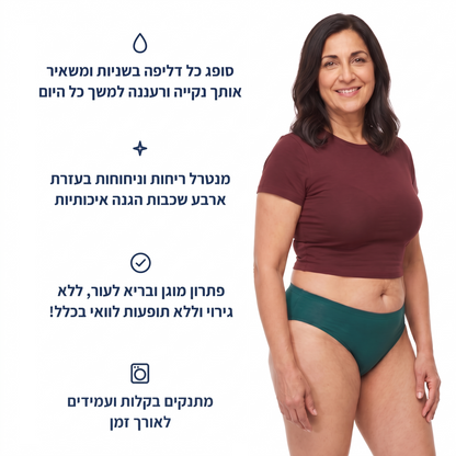 דגם Low - גזרה נמוכה