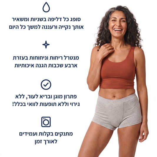 דגם Night - מיוחדים ללילה