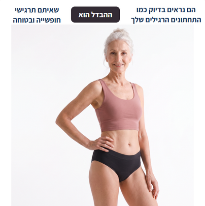 דגם Bikini - גזרת ביקיני
